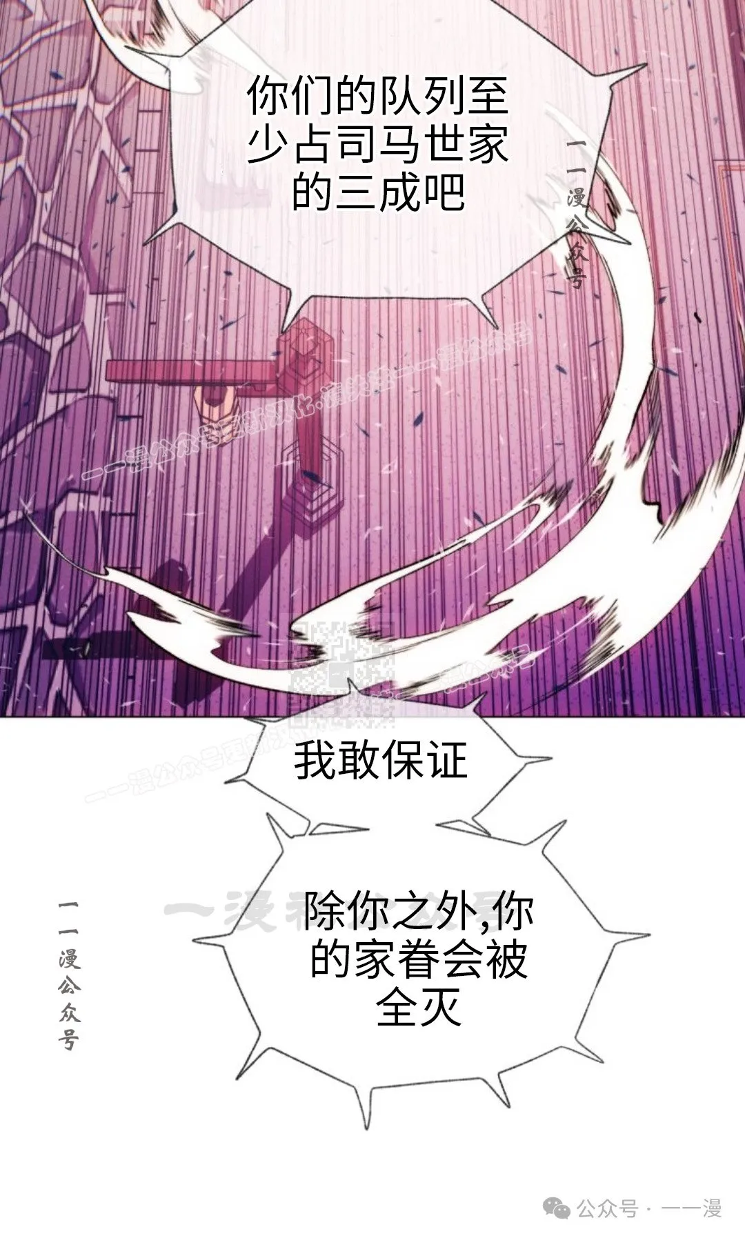 第108话75