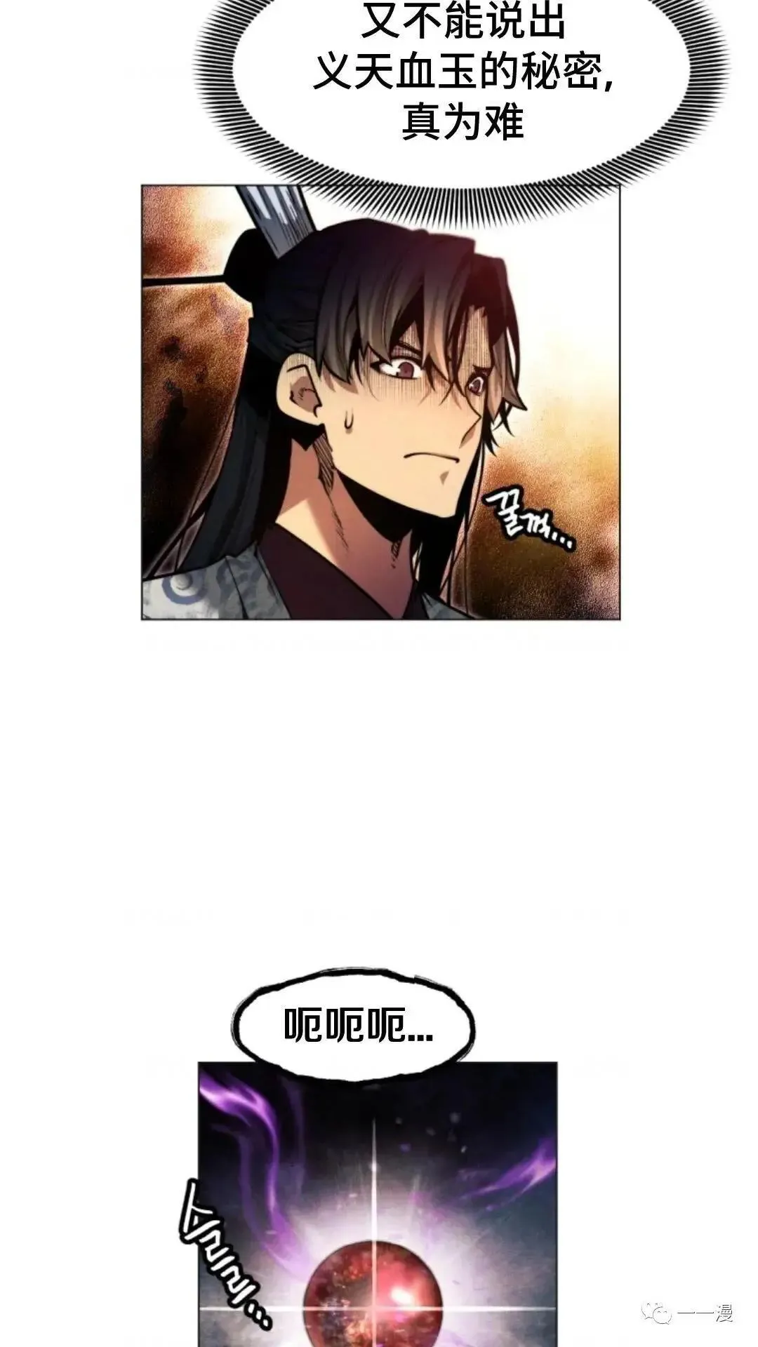 第11话40
