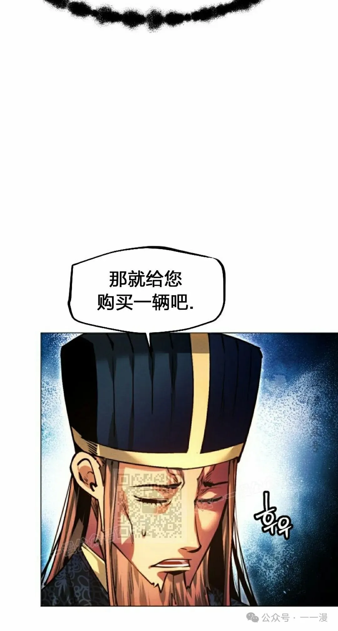 第112话2