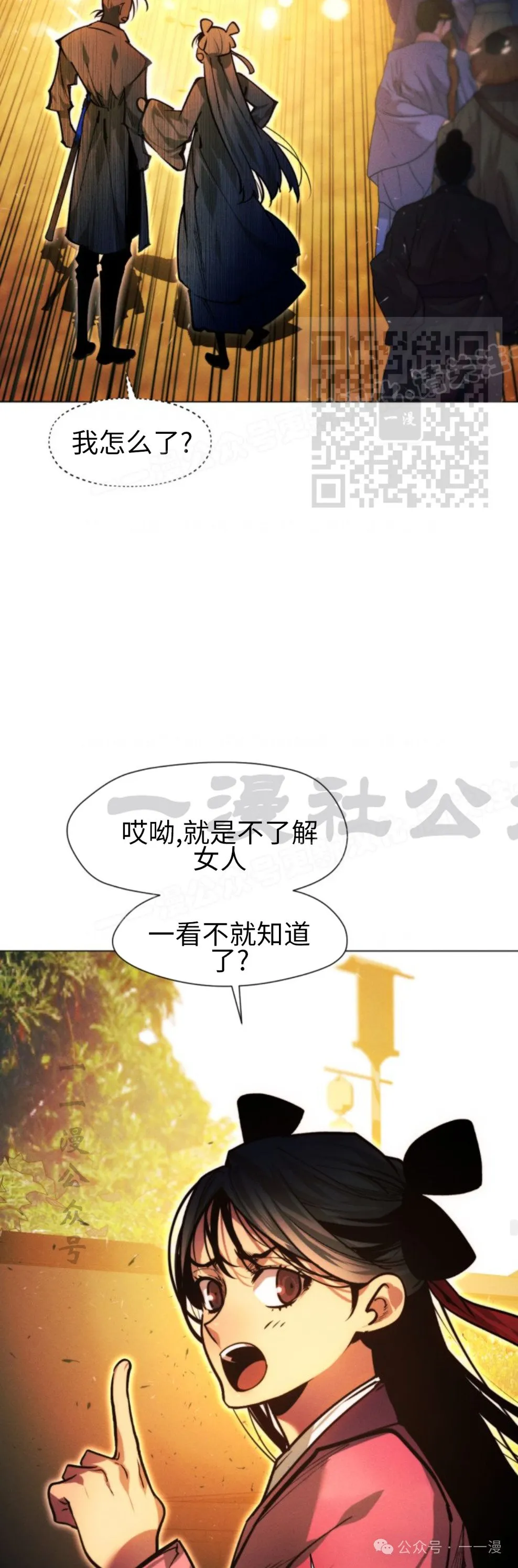 第104话35