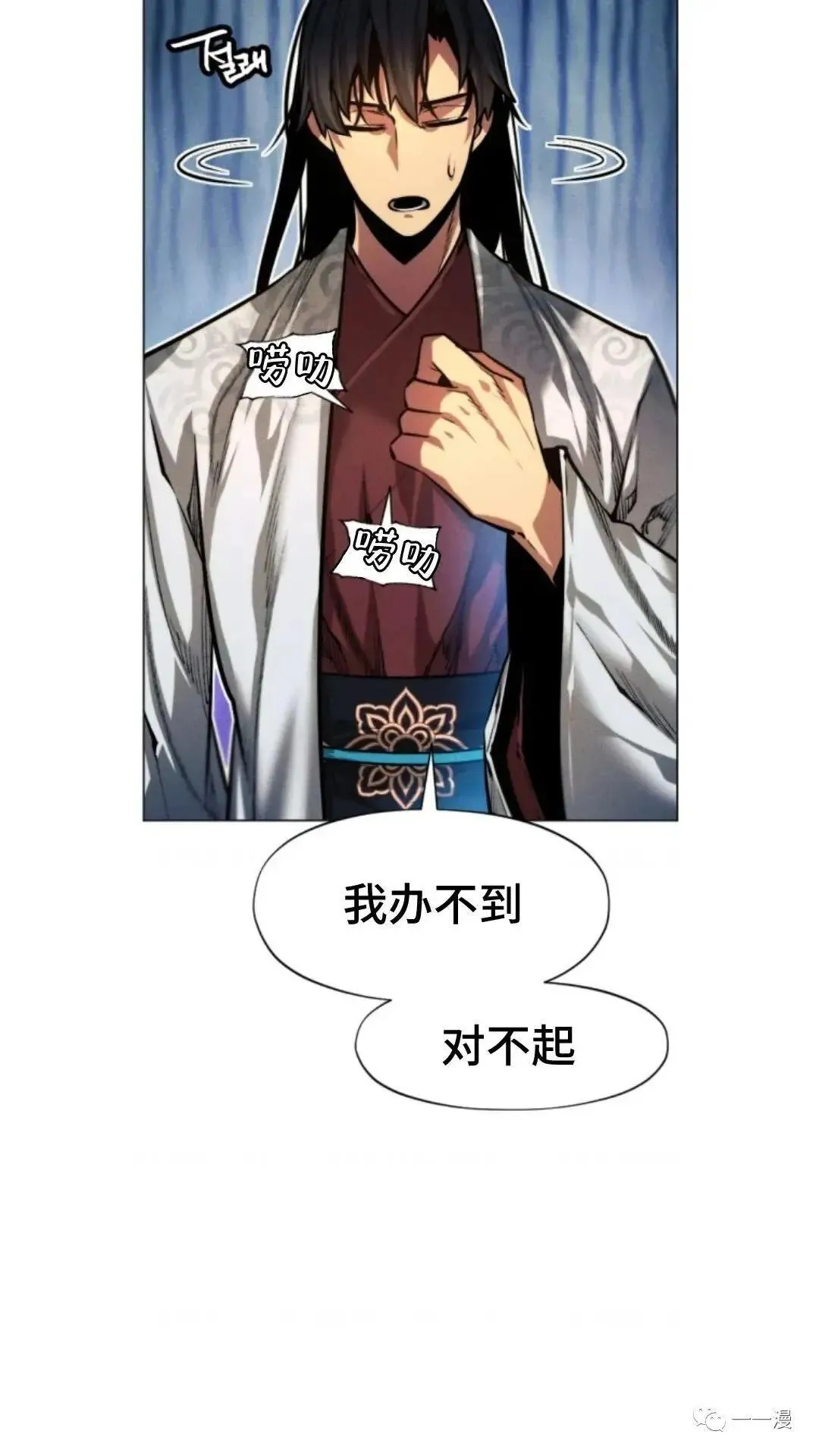 第11话17