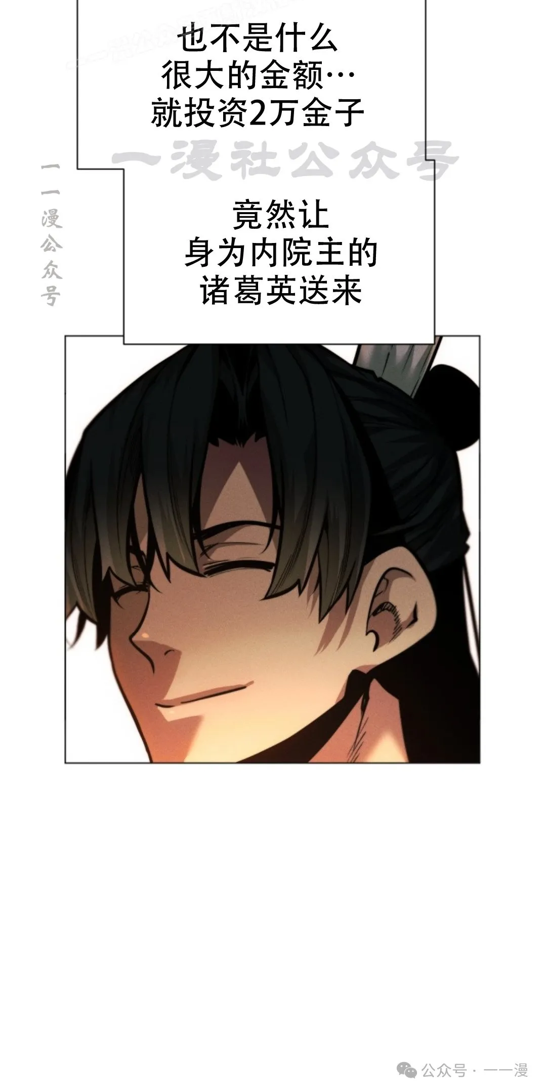 第57话89