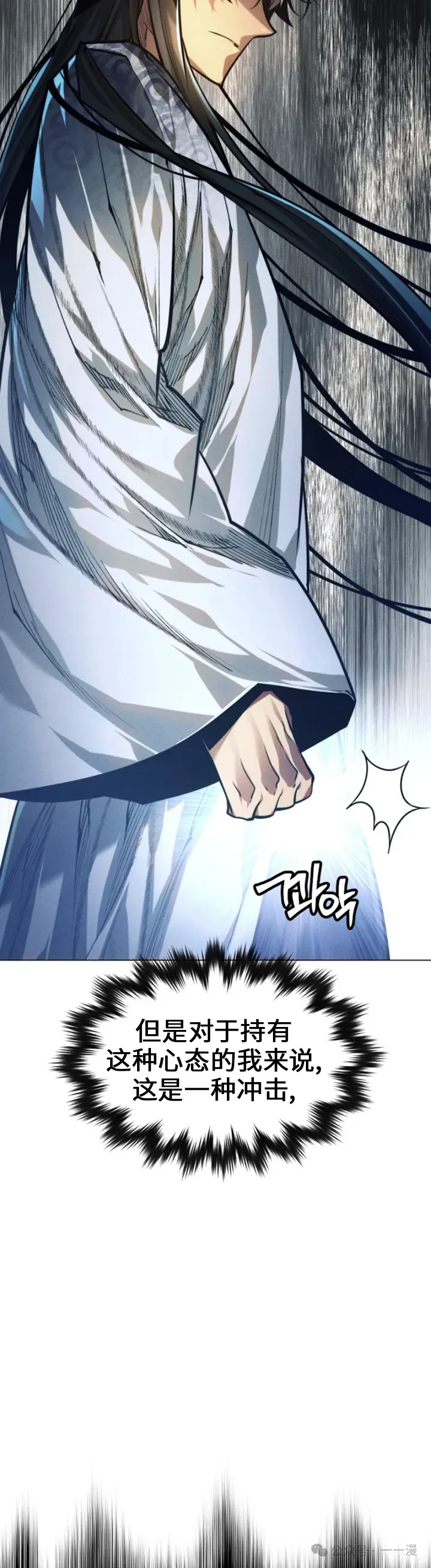 第68话10