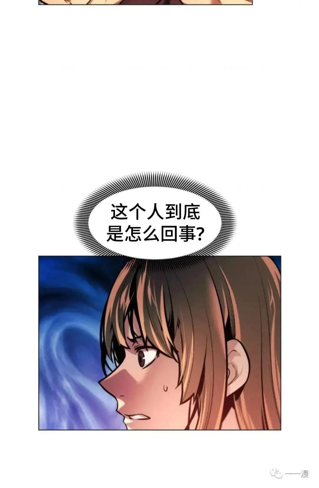 第17话33