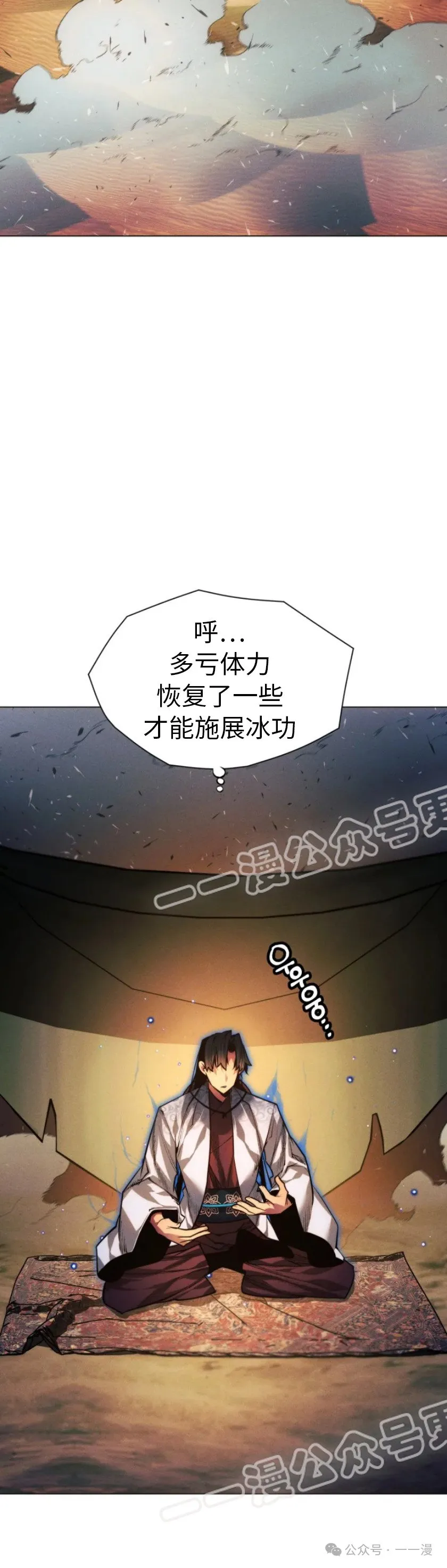 第70话39