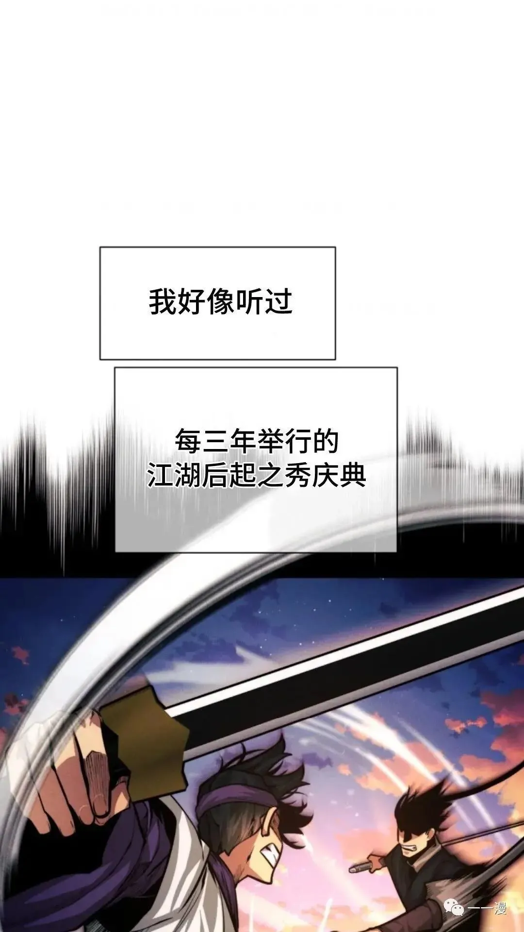 第17话55