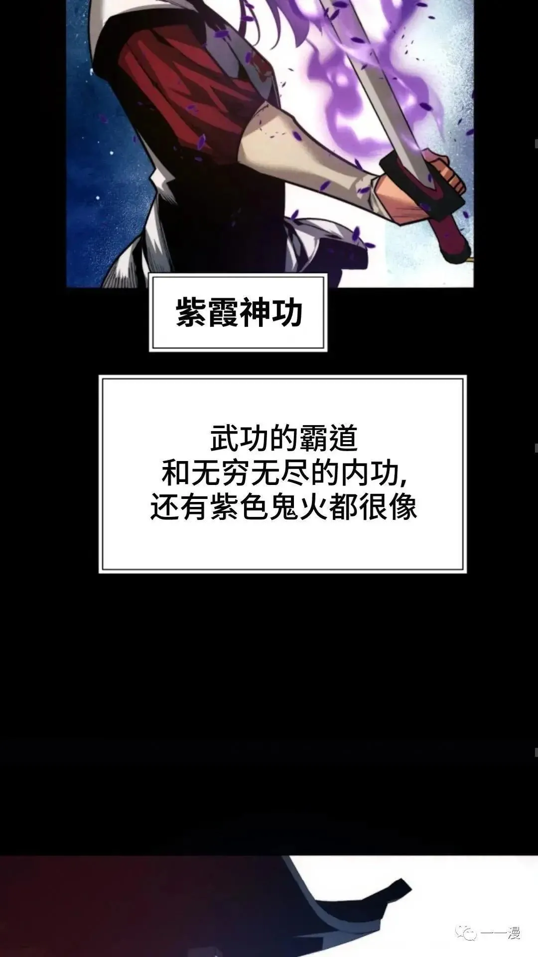 第21话80