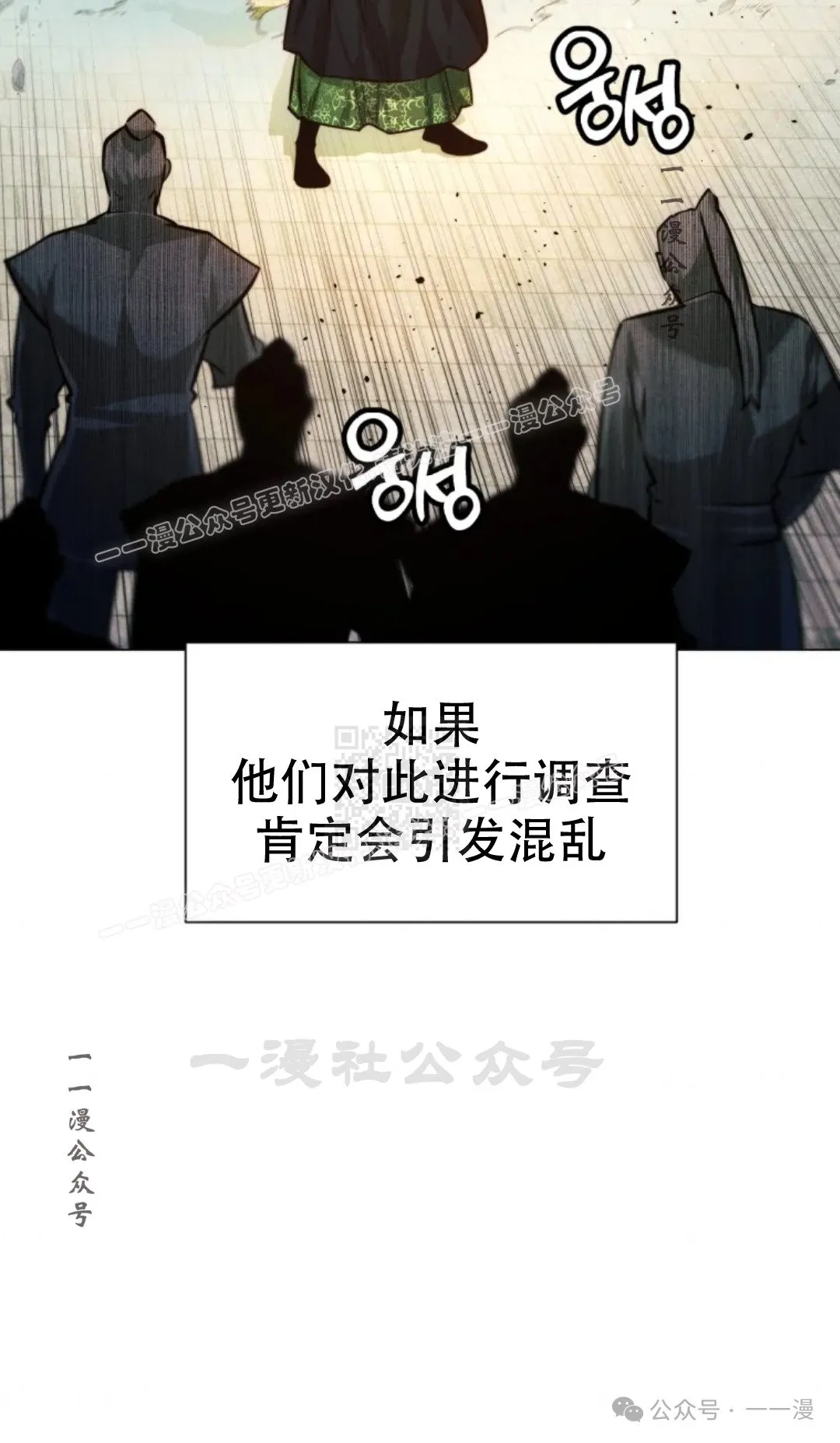第61话6