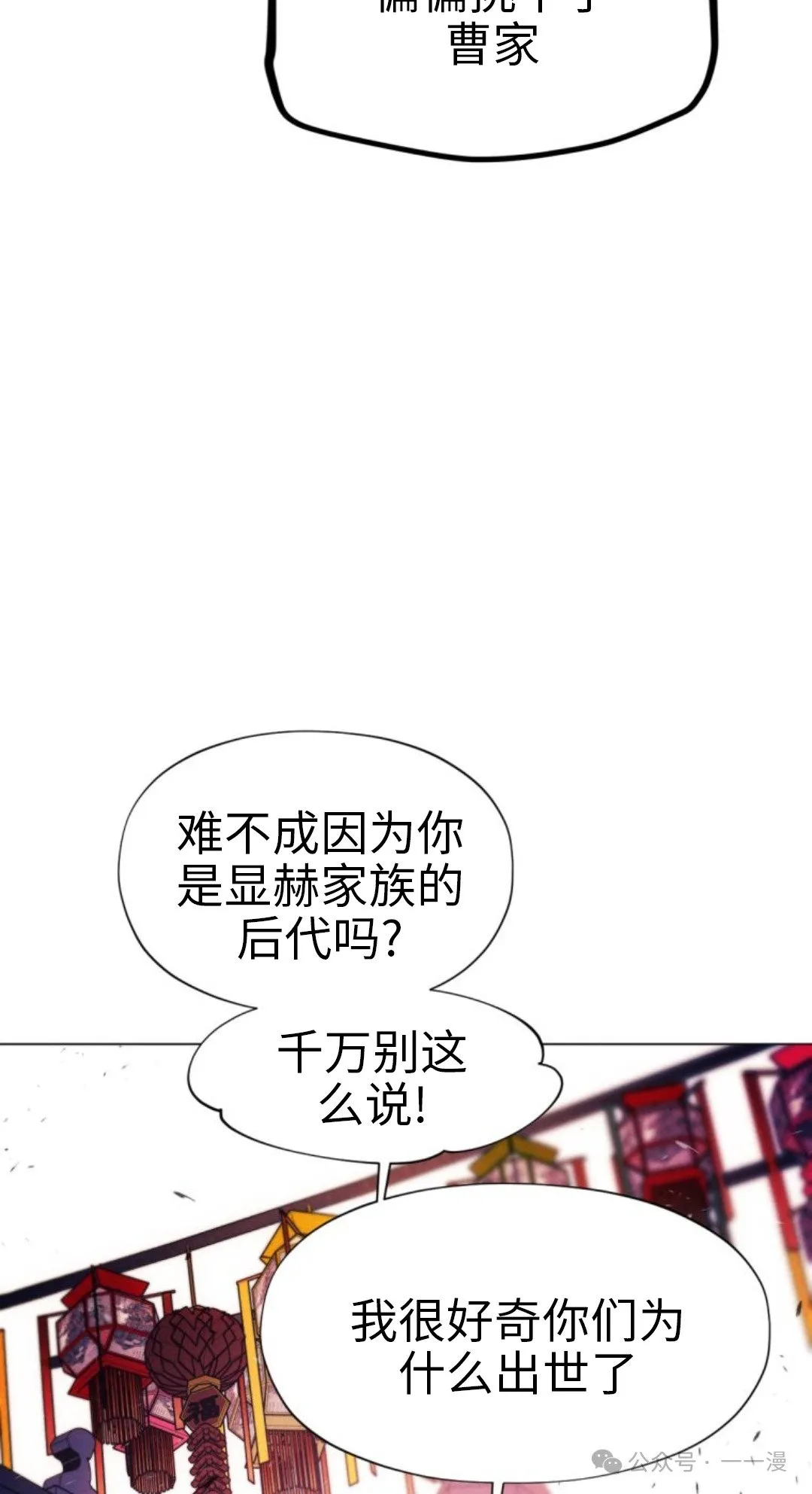 第108话145