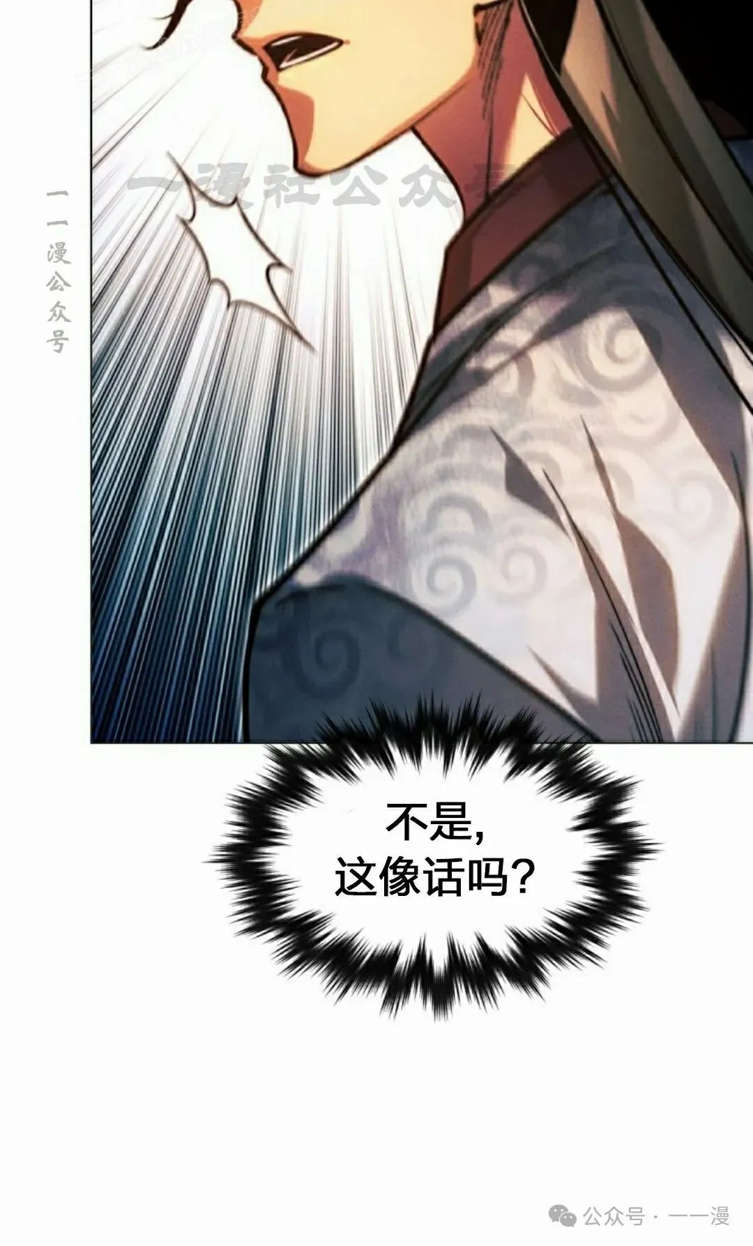 第110话29