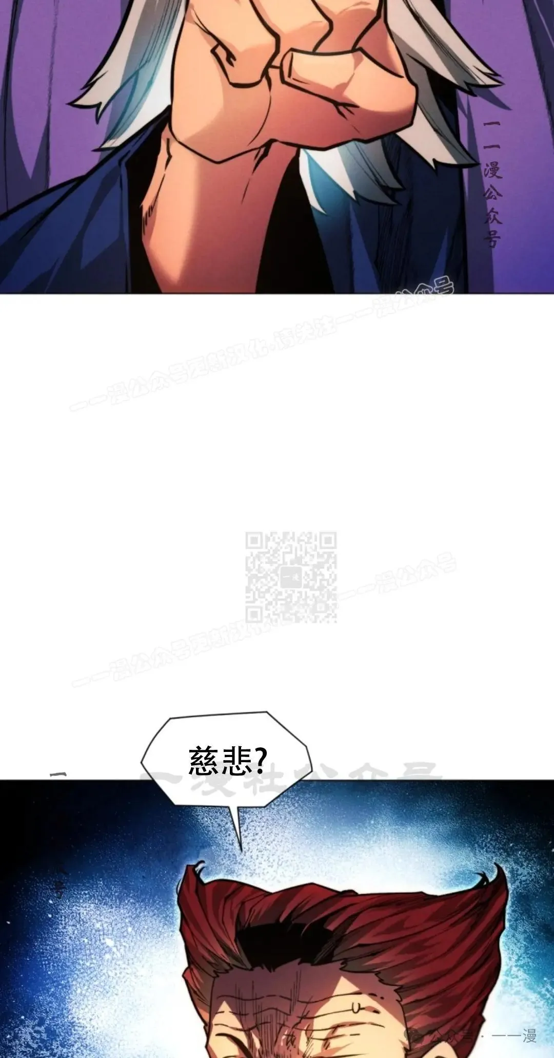 第51话106