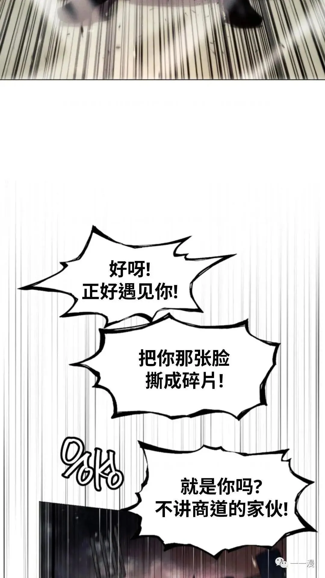 第7话31