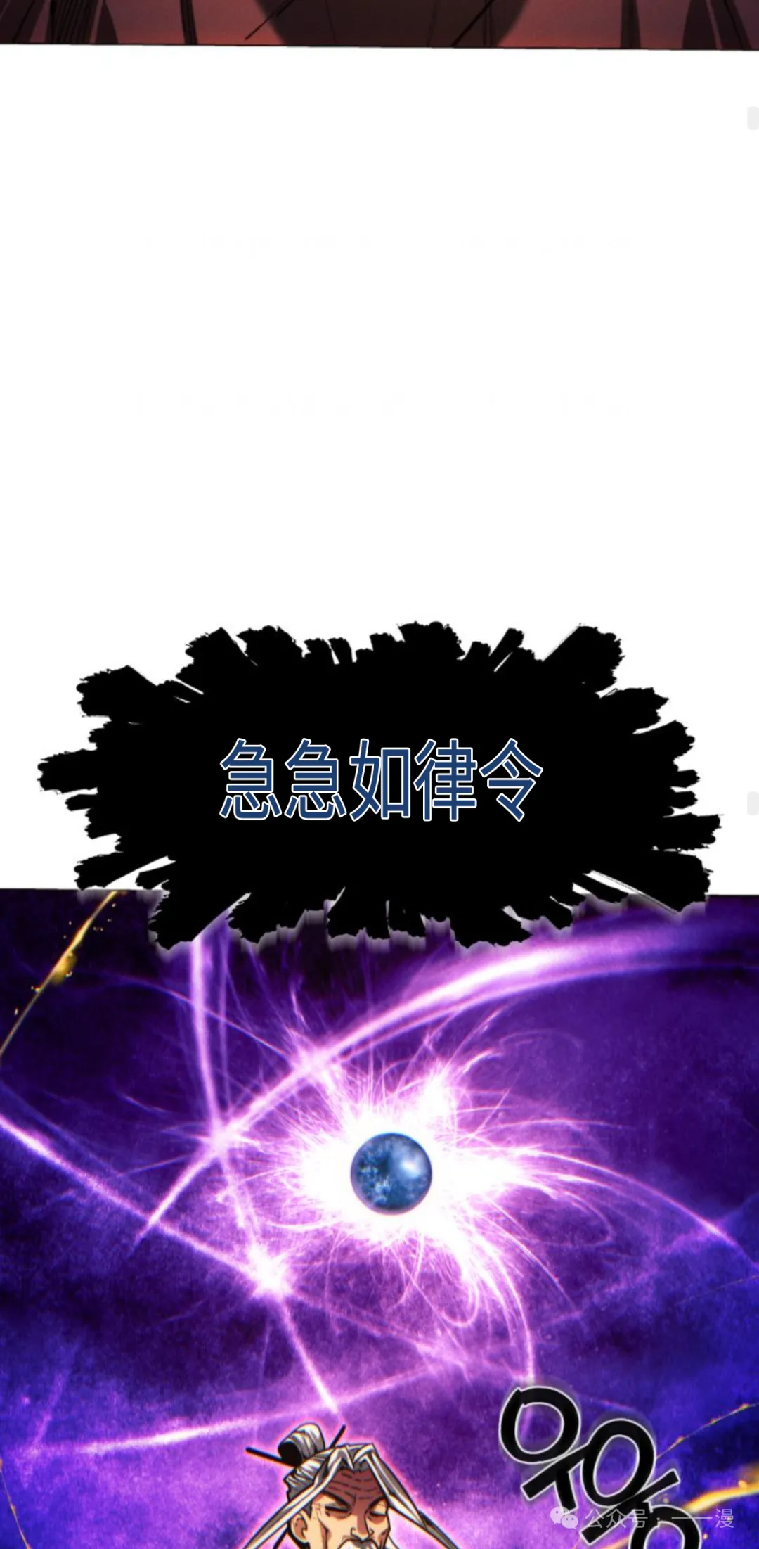 第96话55