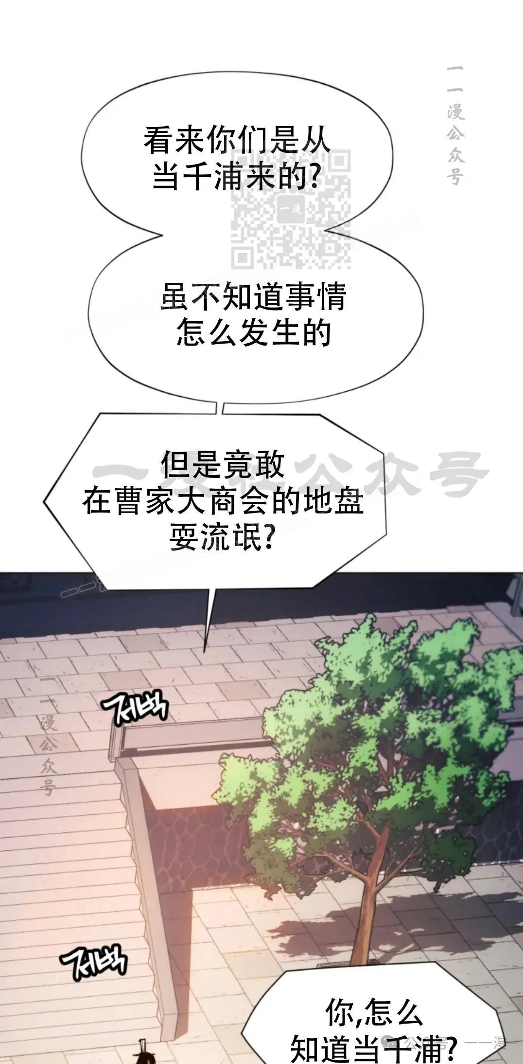 第48话80