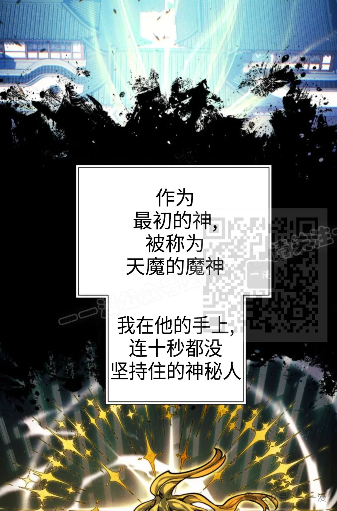 第95话110