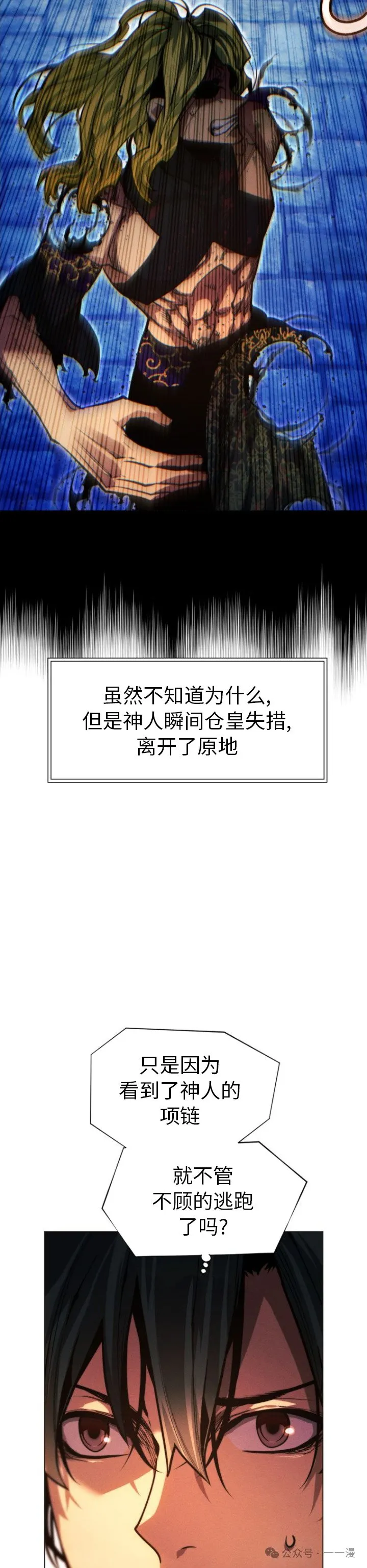 第85话27
