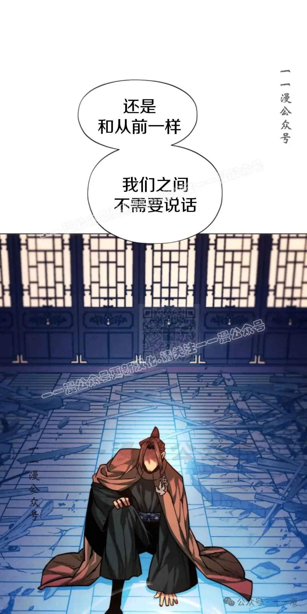 第55话46