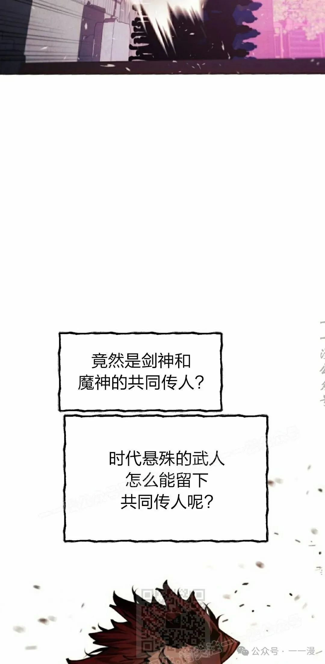 第109话28
