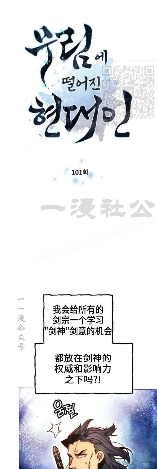 第101话0