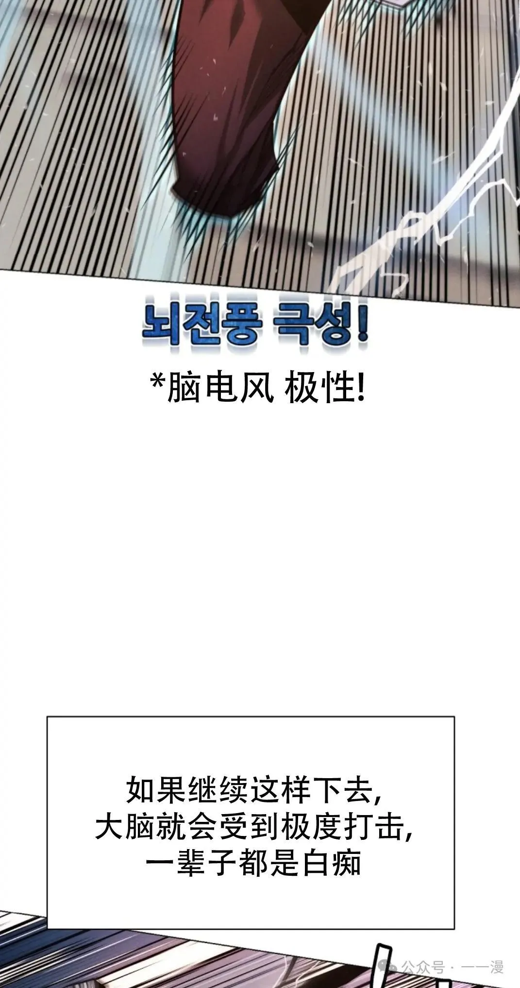 第49话44