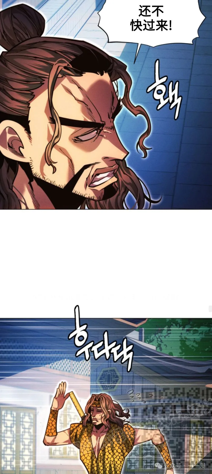 第94话66