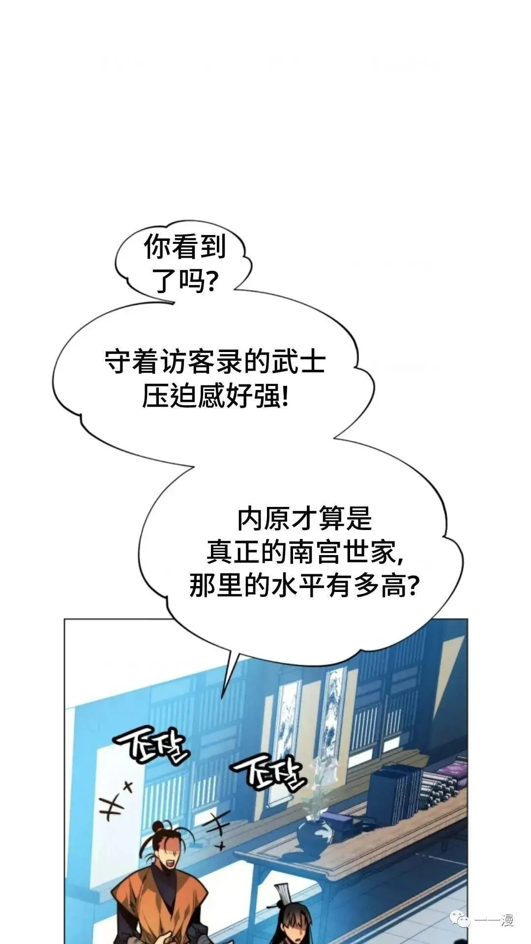 第10话45