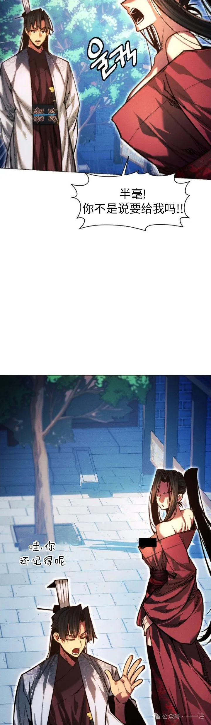 第92话30