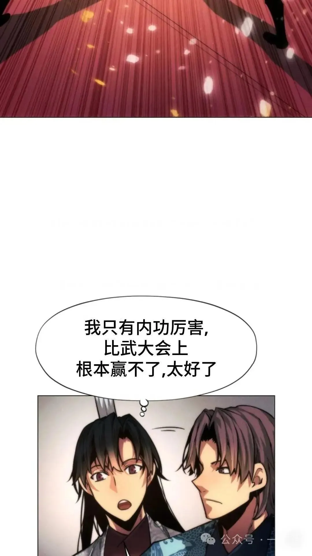 第23话45
