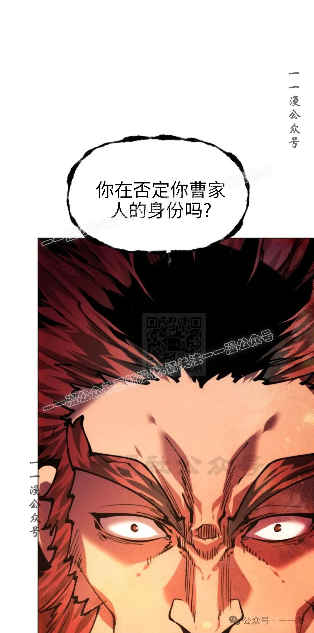 第108话134