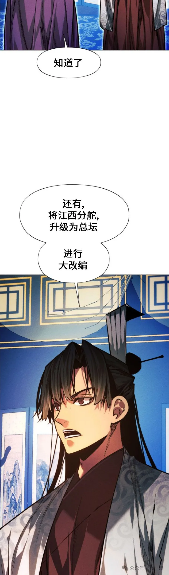 第92话9