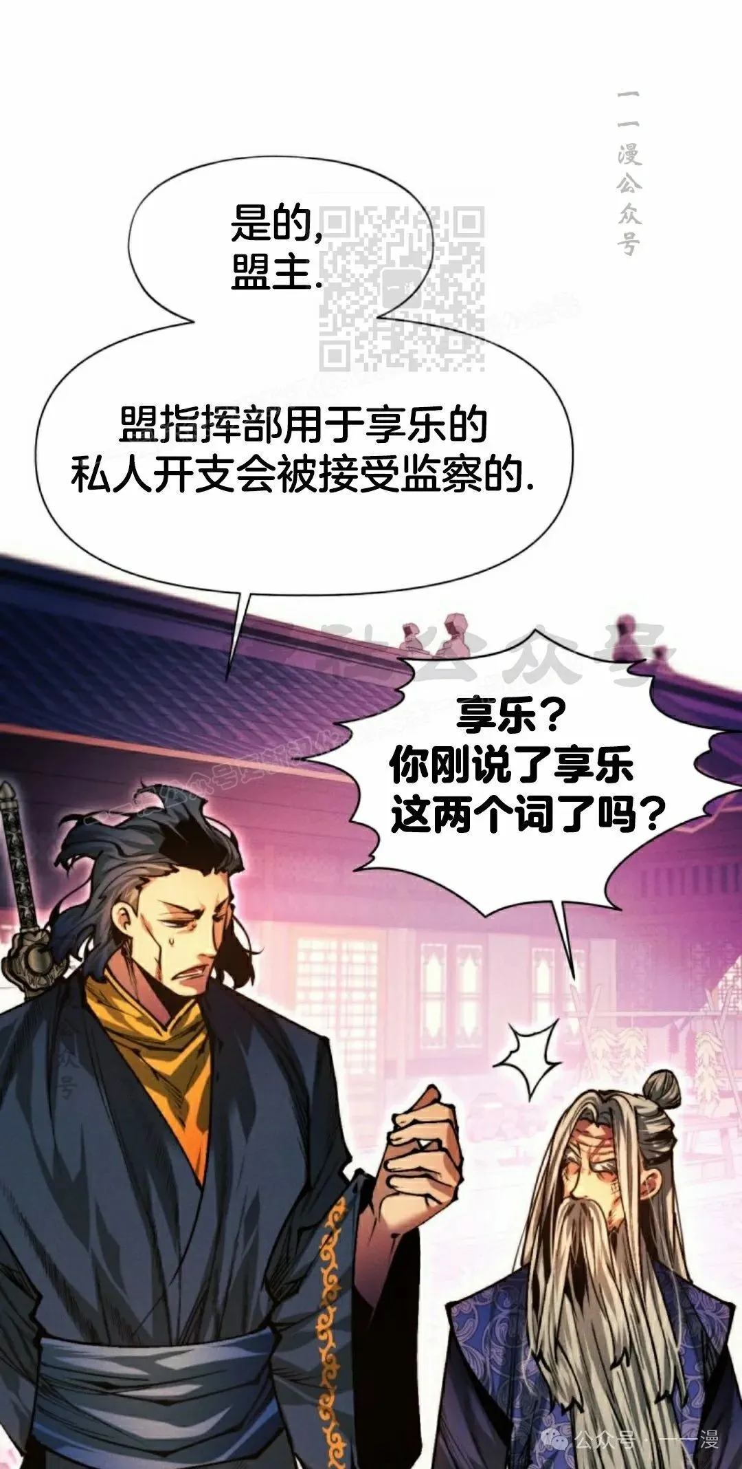 第111话110