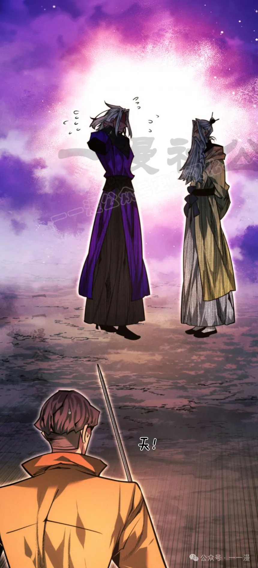 第96话111