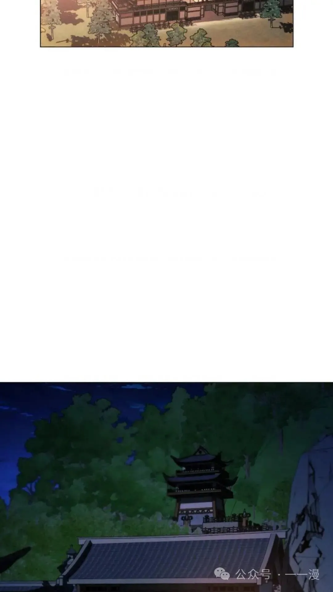 第24话30