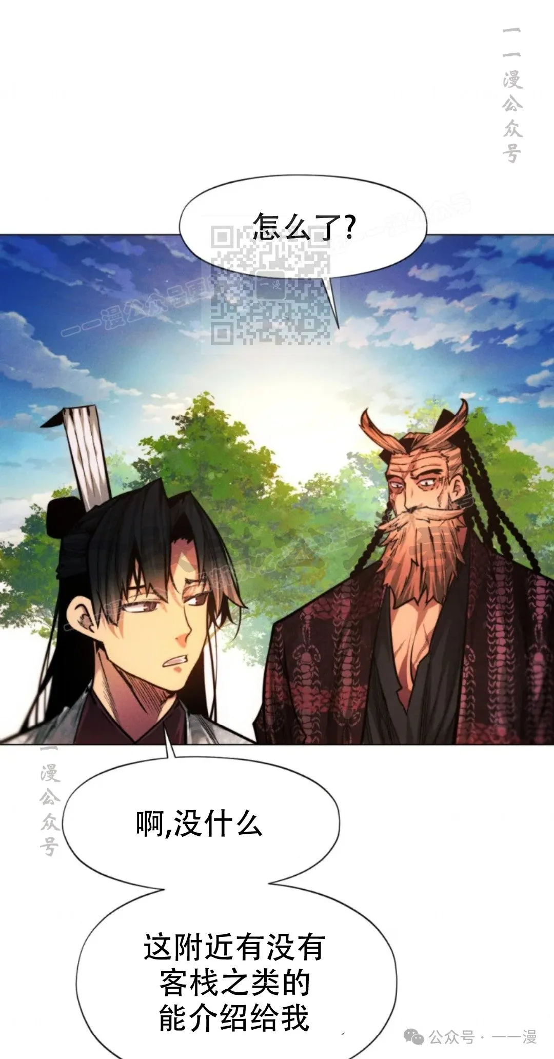 第61话15