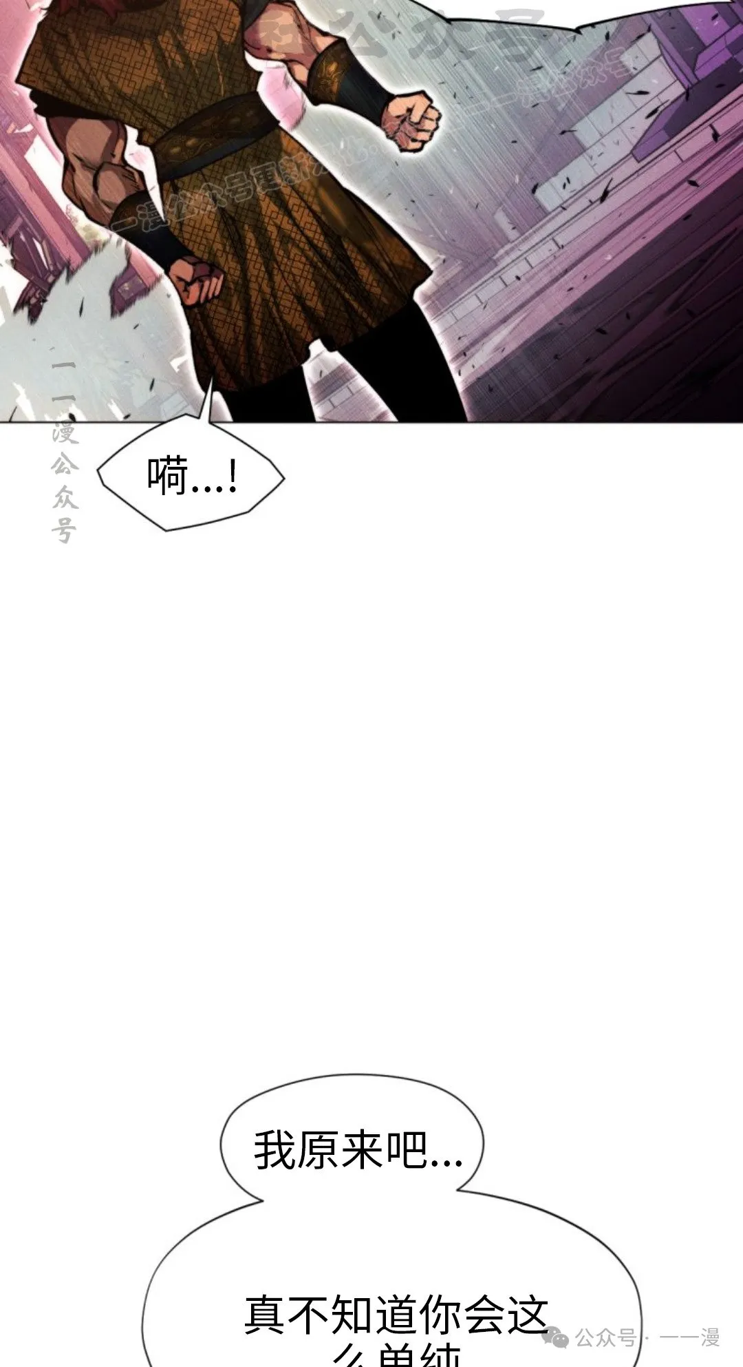第108话141