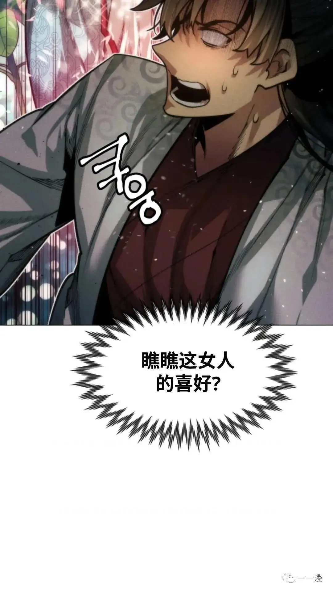 第18话52