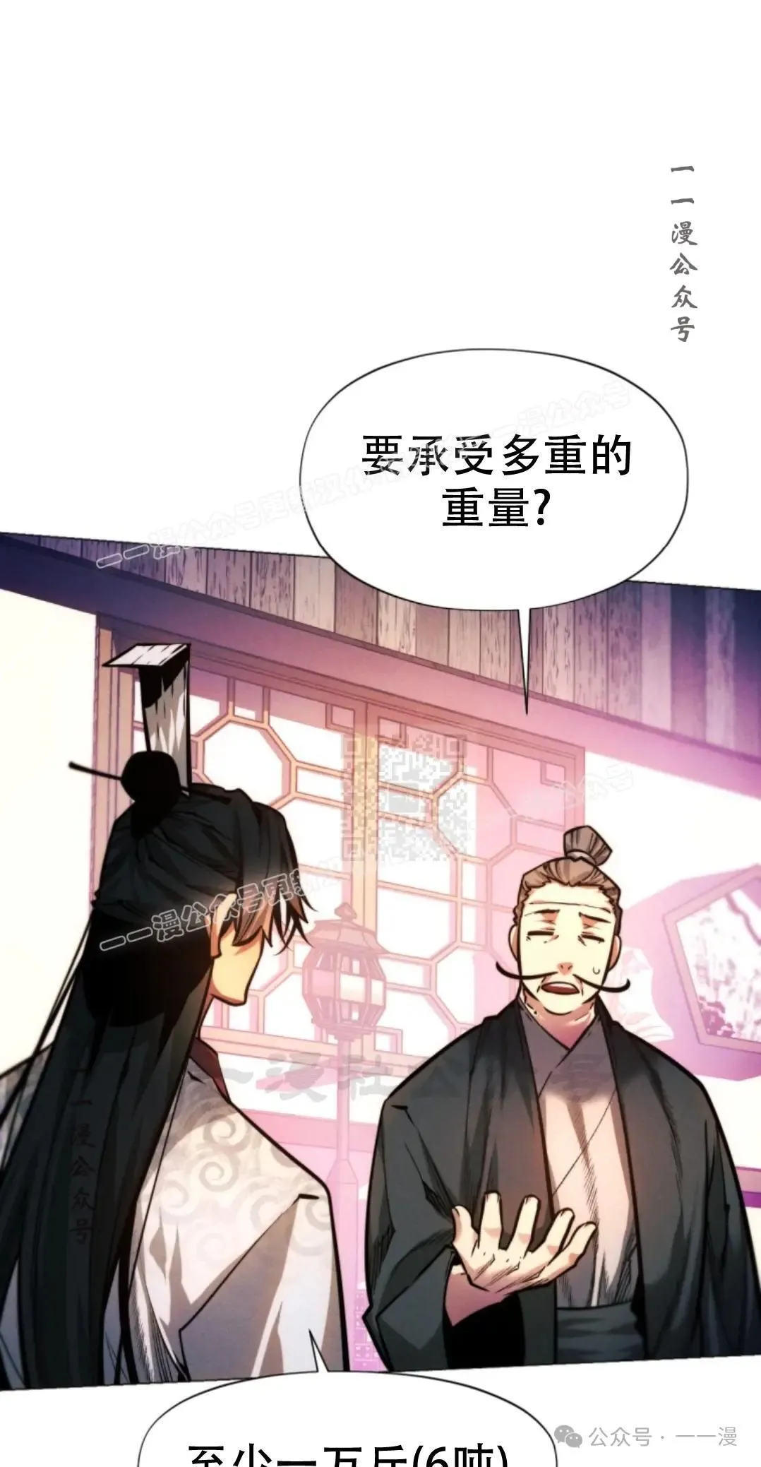 第51话16
