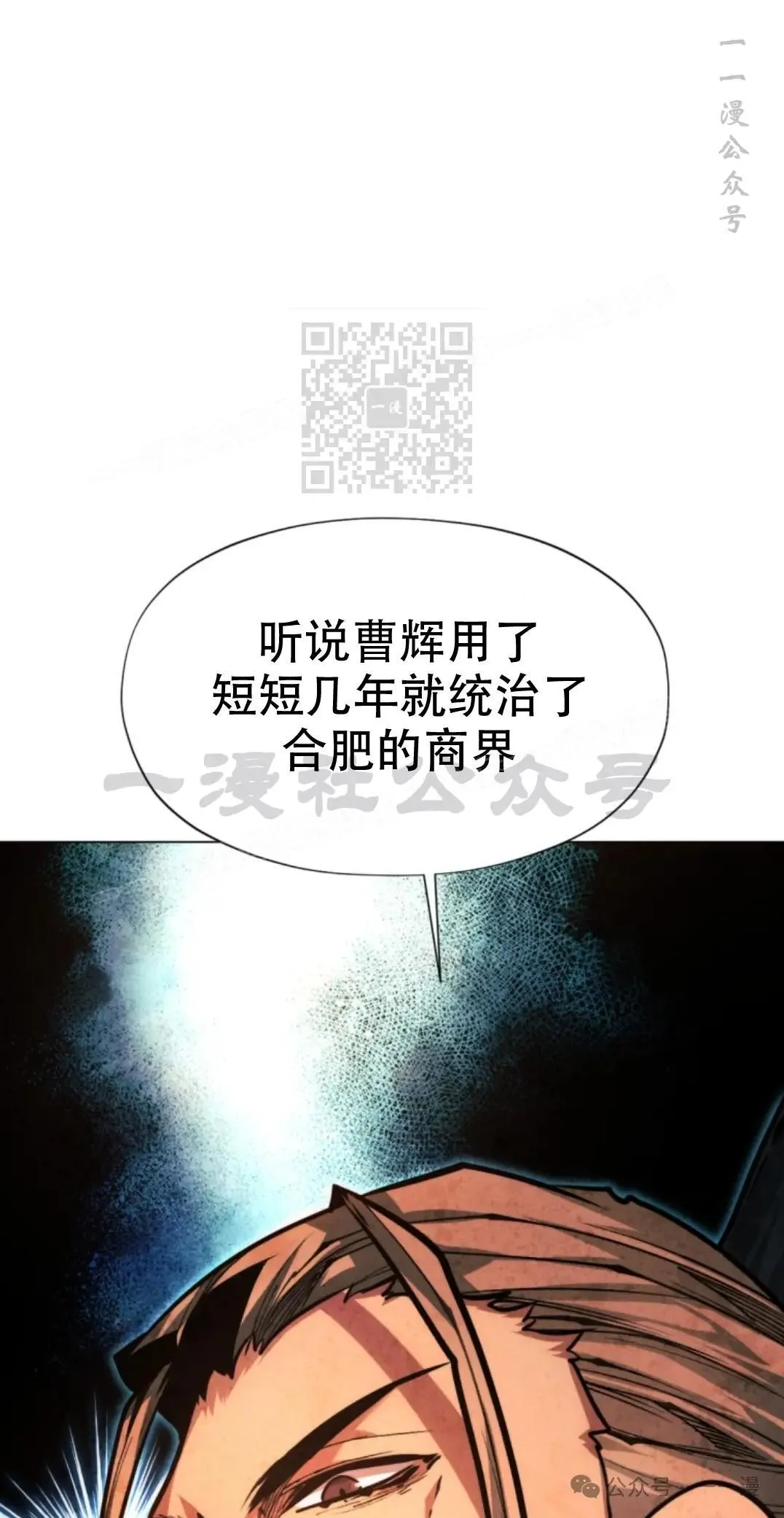第52话45