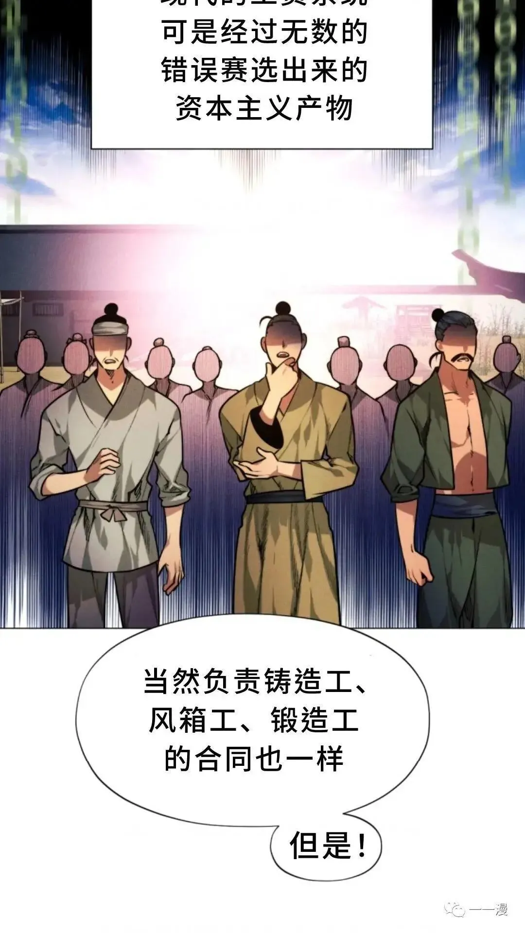 第4话112