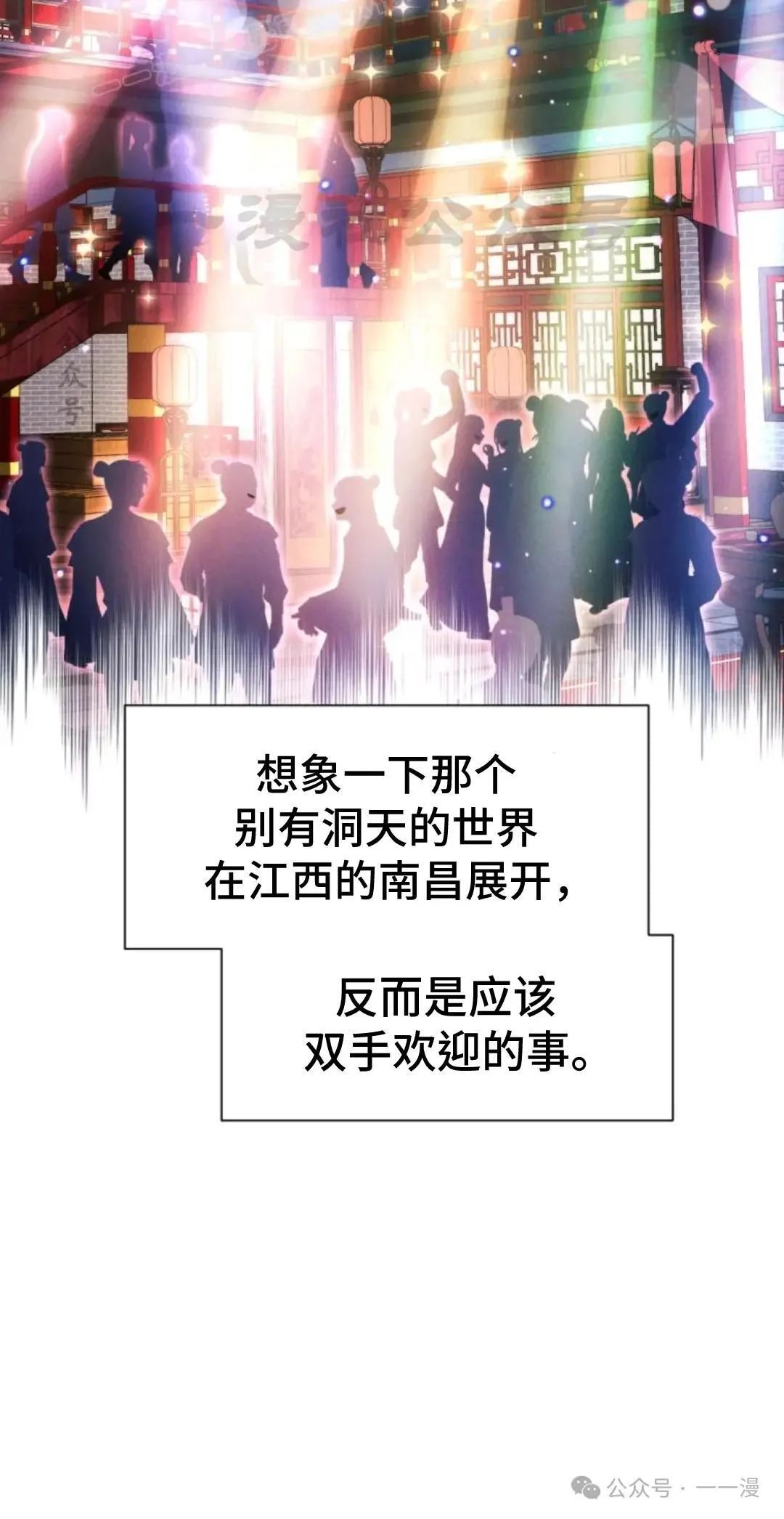 第41话99