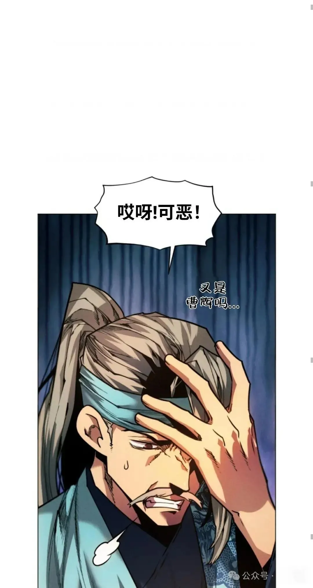 第28话65