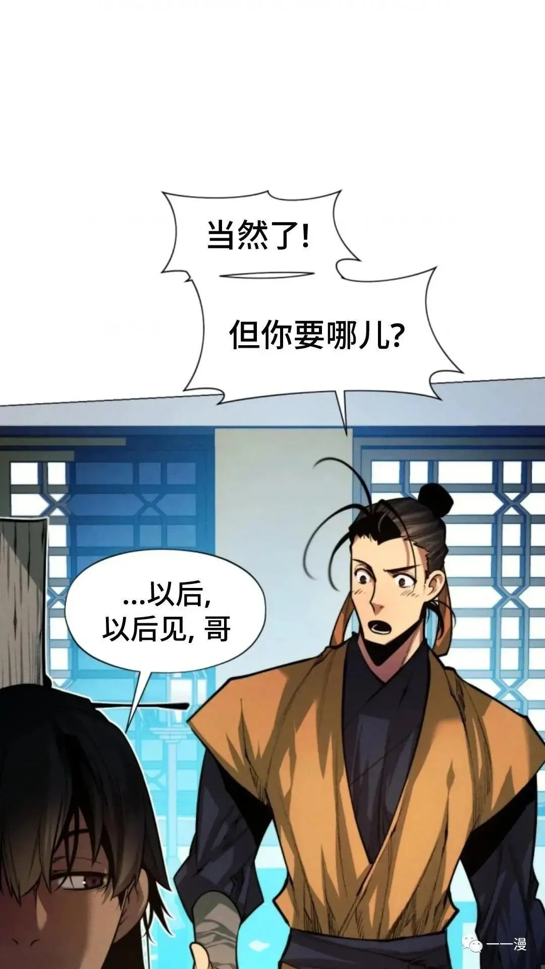 第13话80