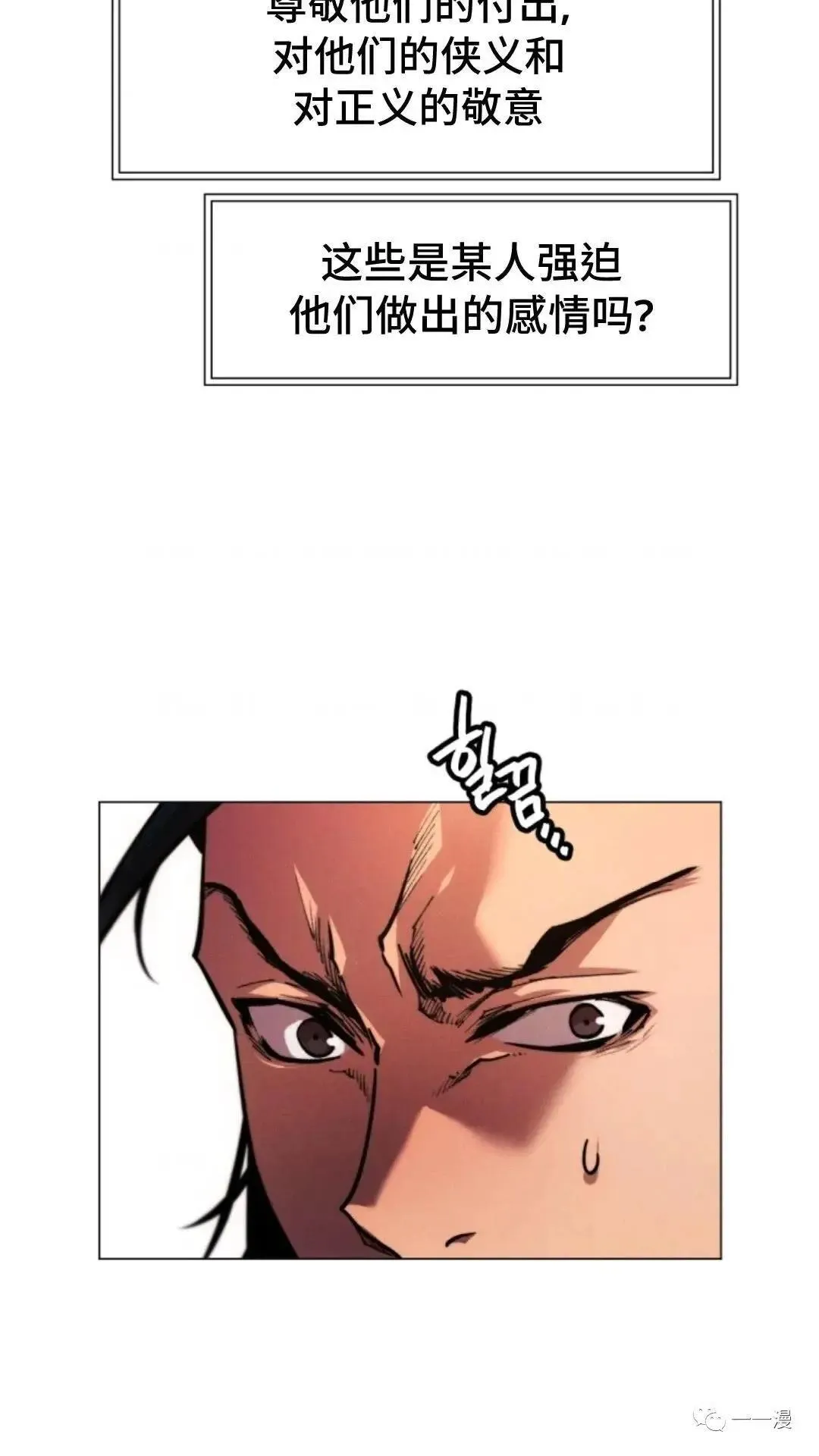 第19话25