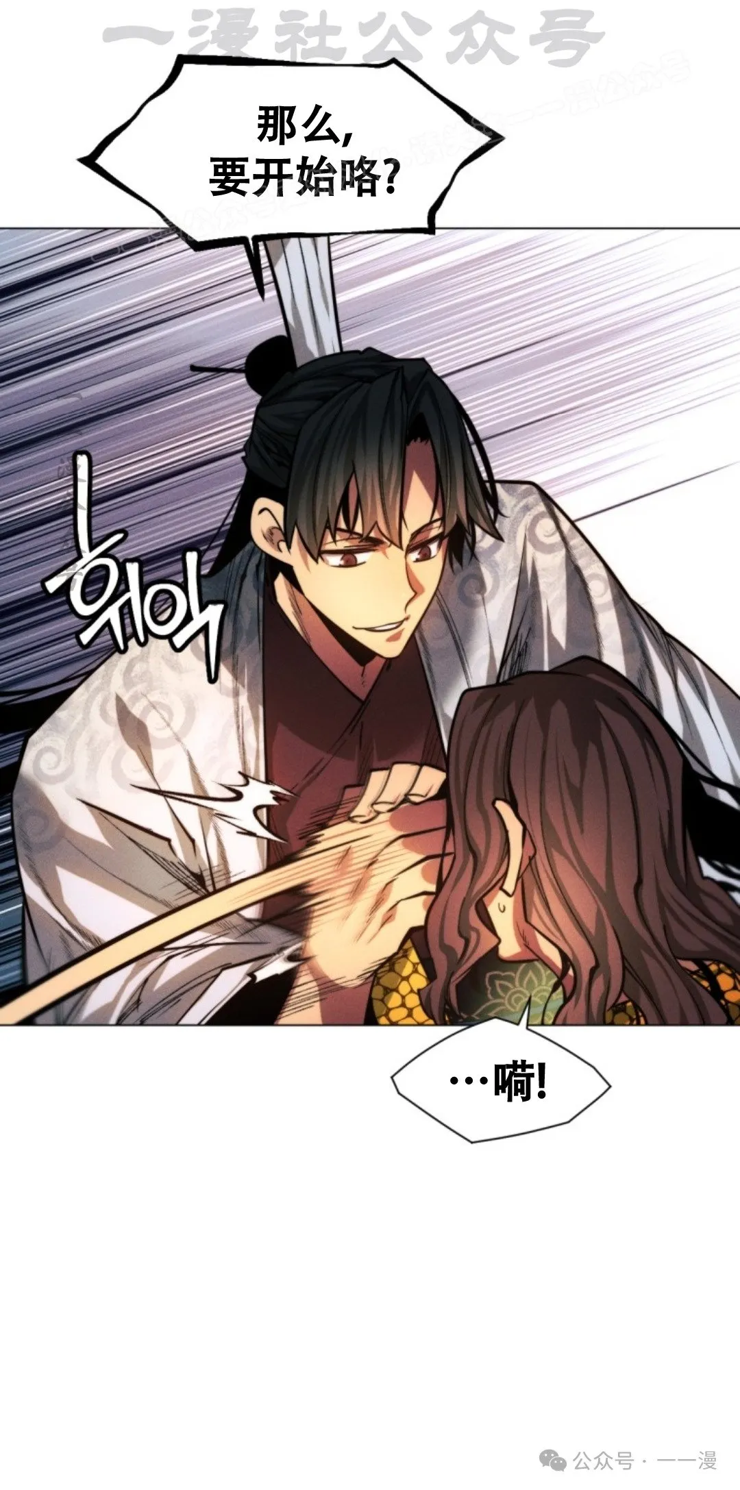 第57话23