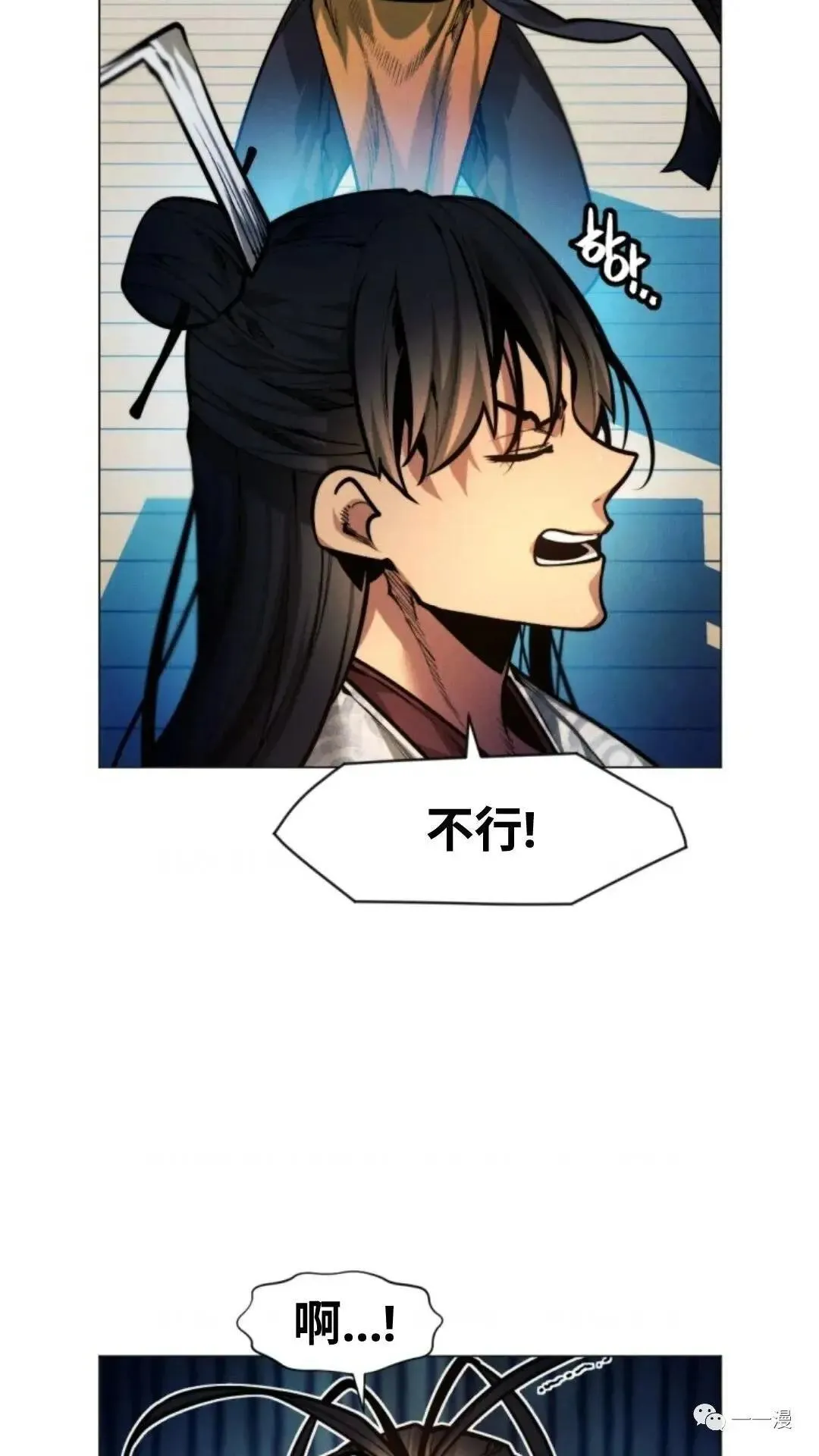 第7话12