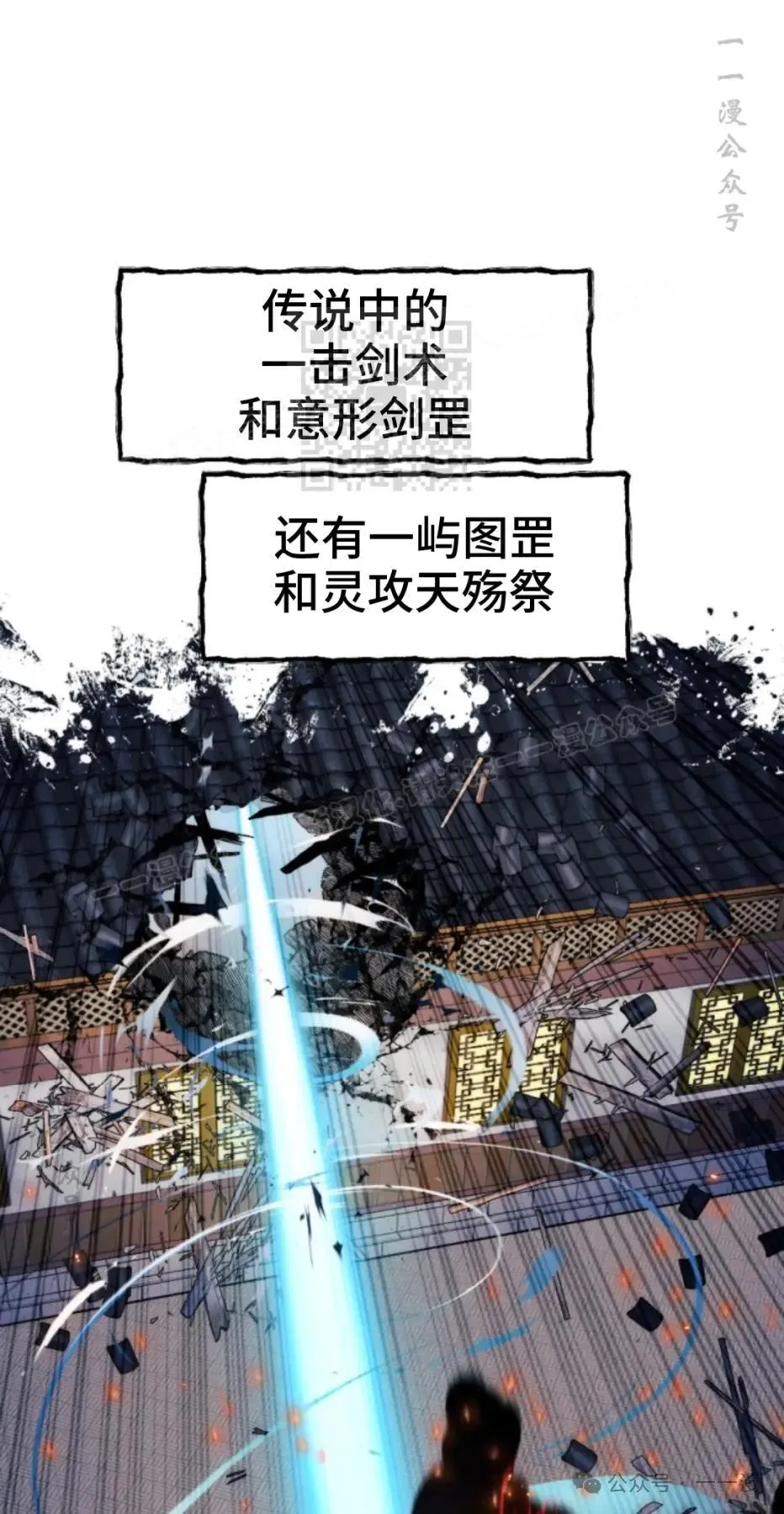 第42话35