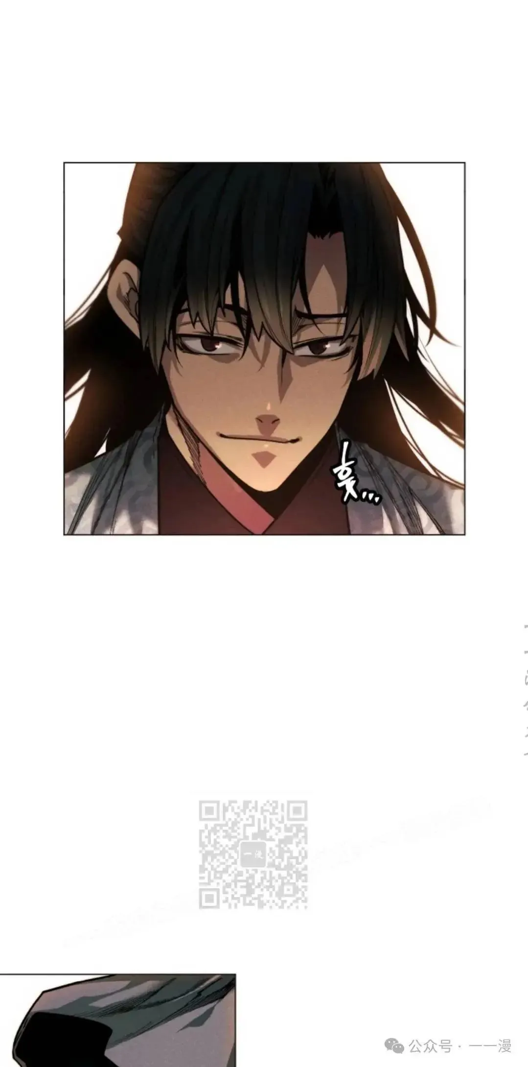 第45话32