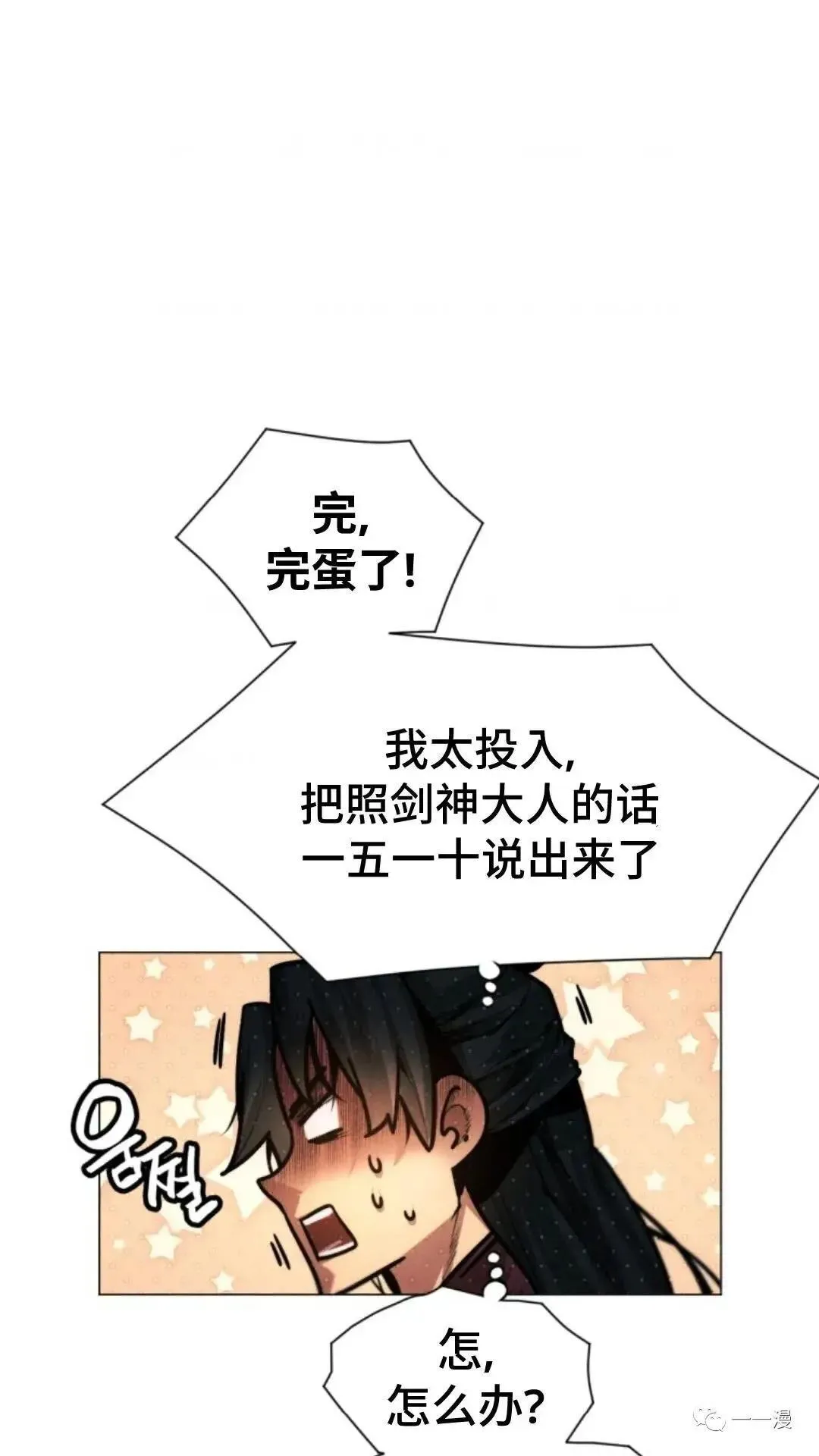 第16话37