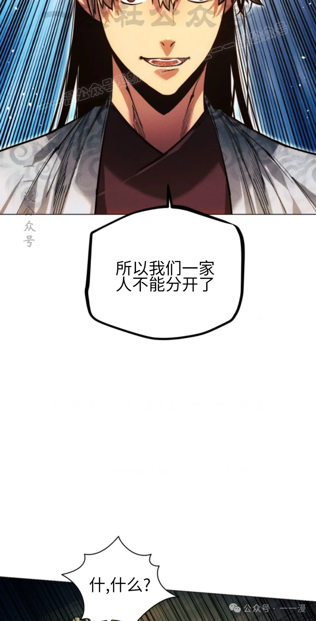 第104话73