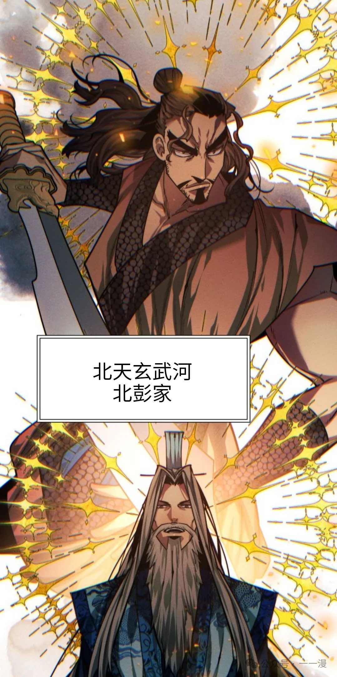第108话1